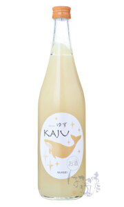 酔鯨 リキュール かじゅ ゆず 720ml リキュール 酔鯨酒造 高知県