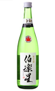 y ċ ≵ 720ml { VVX {錧