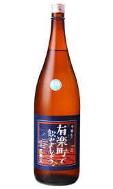 有楽町で飲みましょう 純米吟醸 文佳人 1800ml 日本酒 アリサワ 高知県
