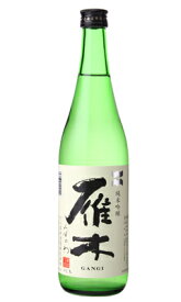 雁木 純米吟醸 みずのわ 720ml 日本酒 八百新酒造 山口県