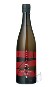  ċ Ђ₨낵 750ml { OYX Od