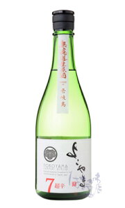 悱 ċ h7  720ml { dƎ 茧