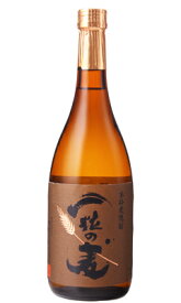 一粒の麦 麦焼酎 25度 720ml 西酒造 鹿児島県