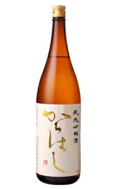 からはし 純米吟醸 夢の香 白ラベル 1800ml 日本酒 ほまれ酒造 福島県