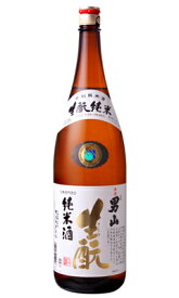 男山 生もと純米酒 1800ml 日本酒 男山酒造 北海道