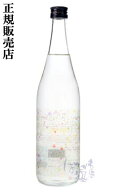 仙禽 線香花火 720ml せんきん
