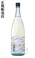 塩竈 阿部勘 秋の潮 1800ml 阿部勘酒造