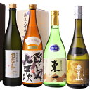 【純米大吟醸飲み比べ】飛露喜/醸し人九平次/東一/紀土 720ml×4本 日本酒飲み比べセット ◇