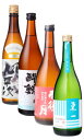 楽天市場店 王道の銘醸蔵 飲み比べセット 720ml 4本 #4