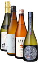 いま注目！低アルコール日本酒 飲み比べセット 720ml 4本 1W #3