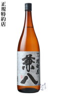 兼八 麦焼酎 25度 1800ml 四ッ谷酒造 大分県