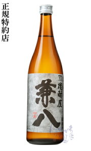  Ē 25x 720ml lbJ 啪