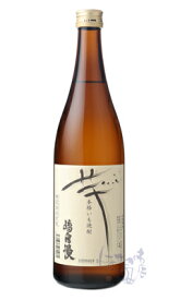 嶋自慢 芋焼酎 25度 720ml 宮原 東京都