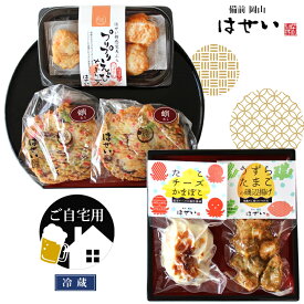 さつま揚げ 薩摩揚げ ご自宅用 うみさちセット 送料別 海幸 タコ・えび入り練り物 チーズ おつまみセット 和惣菜 おつまみ プレゼント ごちそう 岡山 お土産 手土産 プレゼント グルメ お取り寄せ セット 家飲み おかず 惣菜 岡山 酒 に 合う 2000円 食品 オードブル