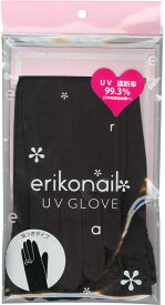 【日本郵便便発送で送料無料】エリコネイルUVグローブ EUV-1(指付タイプ)erikonail UV GLOVE