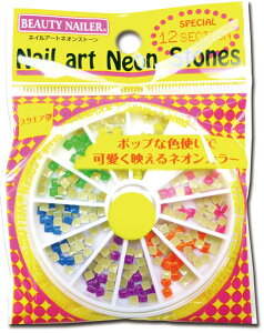 lCA[glIXg[(NAA-39)Nail art Neon Stones