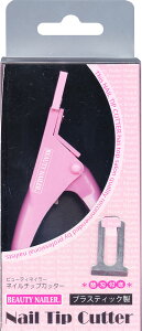�y���ʗX�ւő��������z�l�C���`�b�v�J�b�^�[�@(TC-4)NailTip Cutter