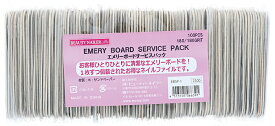 エメリーボードサービスパック(EBSP-1)