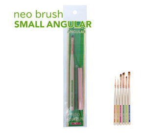 NEO BRUSH �l�I�u���V �X���[���A���M�����[(NBG-2)
