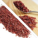 「トルコ産」スマック Sumac (Sumak) 250g