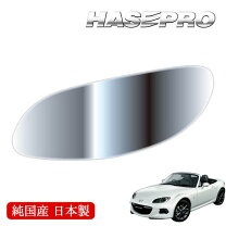 楽天市場】ロードスター NC（外装・エアロパーツ｜パーツ）：車用品<車 