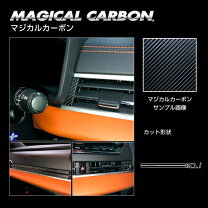 楽天市場】オフチャロフ オリジナル センゾーカーボンの通販