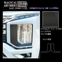 楽天市場】三菱 デリカd:5 ヘッドライニングガーニッシュの通販