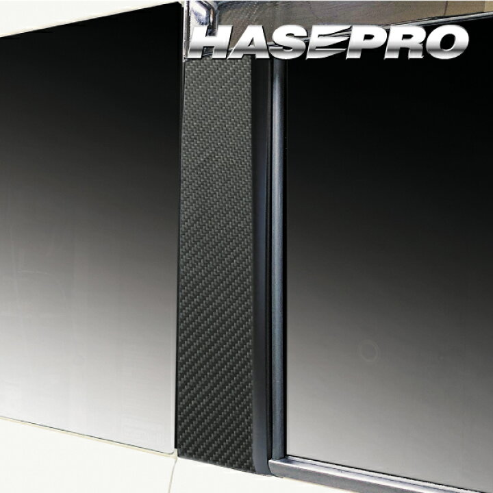 楽天市場】【20％OFFクーポン4/4-10】カーボンシート エブリイワゴン 