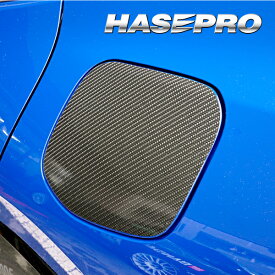 【20％OFFは14-18まで】カーボンシート 新型 プリウス 60系 フューエルリッド アートシートNEO トヨタ 外装 傷防止 汚れ 保護 アクセサリー ハセプロ MSN-FT56