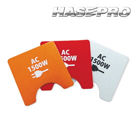 【20％OFFクーポンは10日まで】ハセプロ AC電源リフレクションステッカー アウトランダーPHEV GN0W RSAC-1