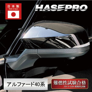 �_�労�ӍՁ^ �y21��OFF�N�[�|���z�V�^�A���t�@�[�h 40�n �y�h�A�~���[�K�[�j�b�V���z �}�W�J���A�[�g�V�[�g �g���^ �O�� ���h�~ ���� �ی� �A�N�Z�T���[ �n�Z�v�� MS-DMGT11