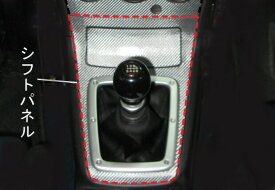カーボンシート ハセプロ マジカルカーボン シフトパネル スバル インプレッサ WRX-STi GDB 2004.6〜2007.5 CSPS-3
