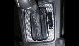 カーボンシート ハセプロ マジカルカーボン シフトパネル スバル フォレスター SJG/SJ5 2012.11〜 CSPS-9