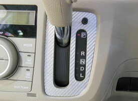 カーボンシート ハセプロ マジカルカーボン シフトパネル スズキ スペーシア MK32S 2013.3〜 CSPSZ-6