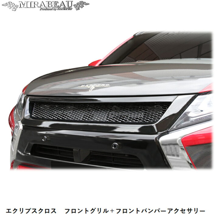 楽天市場】【19％OFFクーポン3/15-18】ハセプロ 三菱 エクリプスクロス 