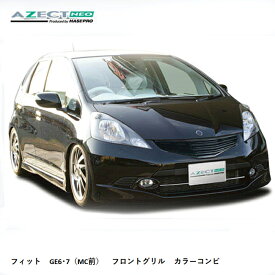 楽天市場 フィット Ge グリル 外装 エアロパーツ パーツ 車用品 車用品 バイク用品の通販