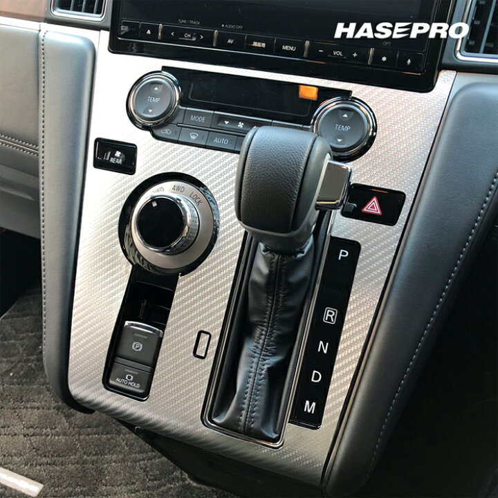 楽天市場】カーボンシート デリカ D:5 CV1W センターパネル マジカル 