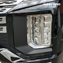 楽天市場】デリカd5 ヘッドライトの通販 