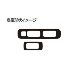 【20％OFFクーポン12-15】ジムニー JB23W ドアスイッチパネル バックスキンルックNEO スズキ ハセプロ LCBS-DPSZ3