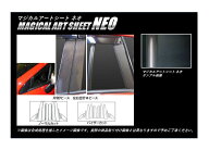 【20%OFFクーポン9/4-11】カーボンシート レヴォーグ VM4/VMG ピラーセット バイザーカットタイプ マジカ…
