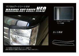 楽天市場 スズキ エブリィ ヘッドライトカバー アイライン 外装 エアロパーツ パーツ 車用品 車用品 バイク用品の通販