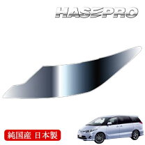 楽天市場】エスティマ ヘッドライト 右の通販