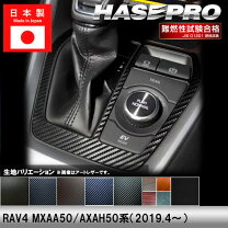 楽天市場】RAV4（シフトノブ｜内装パーツ）：パーツ<車用品<車用品 