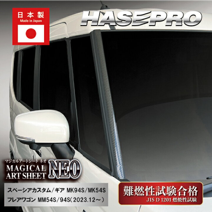 楽天市場】【20％OFFは14-18まで】ゴムモールの劣化対策！フロント 