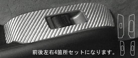 楽天市場 フィット Gd1 内装パーツ パーツ 車用品 車用品 バイク用品の通販 楽天市場 フィット Gd1 内装パーツ パーツ 車用品 車用品 バイク用品の通販