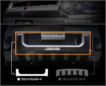 デリカ グリルガードの通販