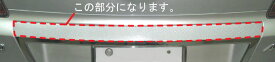【21％OFFクーポン4/14-20】カーボンシート ハセプロ マジカルカーボン リアゲートハンドル マツダ MPV LY3P 2008.1～ CRGMA-1