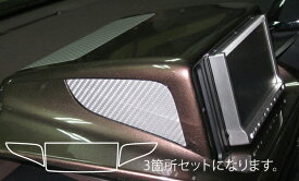 楽天市場 トヨタ Iq 内装パーツ パーツ 車用品 車用品 バイク用品の通販