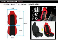 シート形状にとらわれずほとんどのシートに取り付け可能