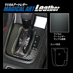 Wrx S4 ドレスアップパーツの人気商品 通販 価格比較 価格 Com